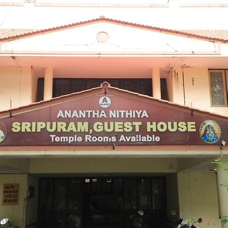 Official Sripuram Golden Temple Guest House ヴェールール エクステリア 写真