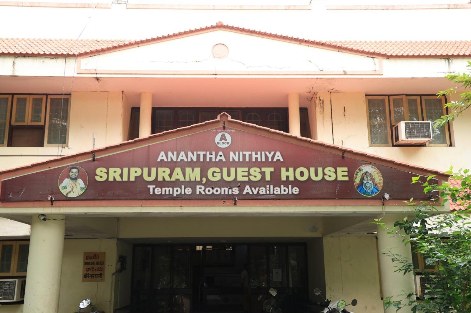 Official Sripuram Golden Temple Guest House ヴェールール エクステリア 写真